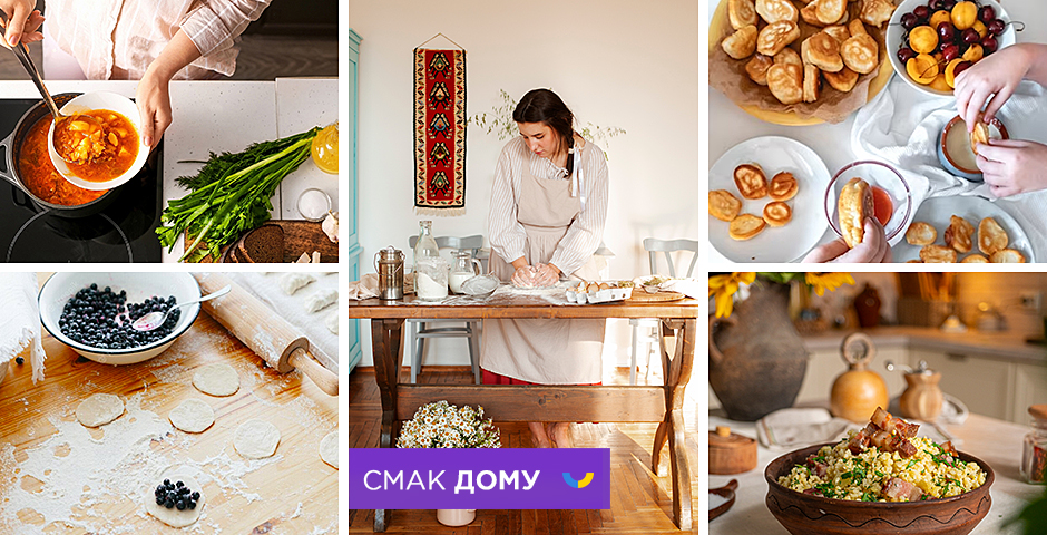 Pyramida техніка про кухню, їжу та ментальне здоров'я українців